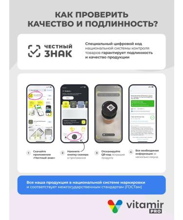 VITAMIR PRO Glucosamine MSM maximum for joints 90 tab - Buy Online on GoSupps.com