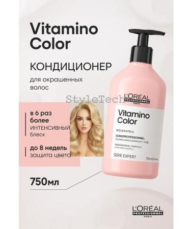 L'Oreal Professionnel Vitamino color air conditioning for dyed hair 750