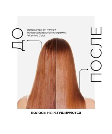 L'Oreal Professionnel Vitamino color air conditioning for dyed hair 750 - Buy Online on GoSupps.com