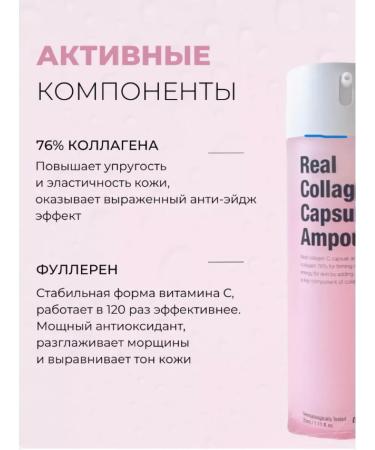Meditime Face with collagen anti -aging - Buy Online on GoSupps.com
