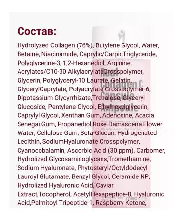 Meditime Face with collagen anti -aging - Buy Online on GoSupps.com