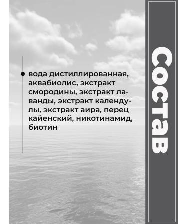 Aquabiolis Serum from hair loss 2 pcs - Buy Online on GoSupps.com