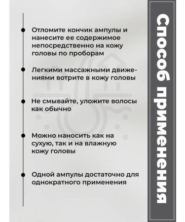 Aquabiolis Serum from falling out and increased hair growth - Buy Online on GoSupps.com