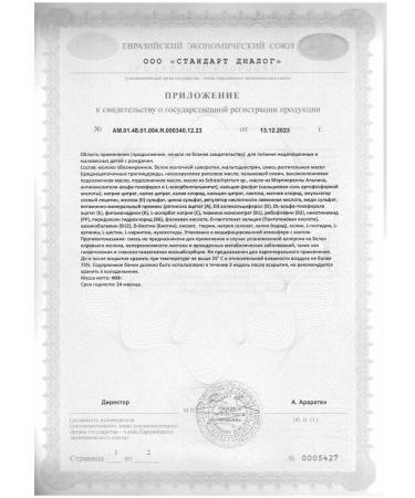 NAN Dry mixture for premature and low-weight 0-12 months 400 g - Buy Online on GoSupps.com