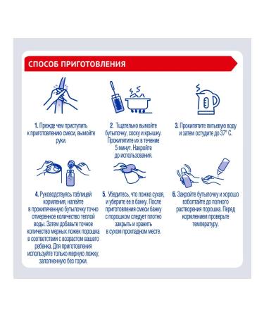 NAN Dry mixture for premature and low-weight 0-12 months 400 g - Buy Online on GoSupps.com