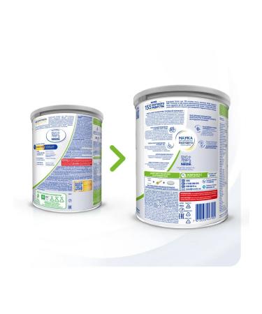 NAN ExpertPro dry mixture of a triple comments 0-12 months. 800g - Buy Online on GoSupps.com