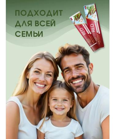 Vedik Essence Ayurvedic toothpaste Red 2 pcs - Buy Online on GoSupps.com