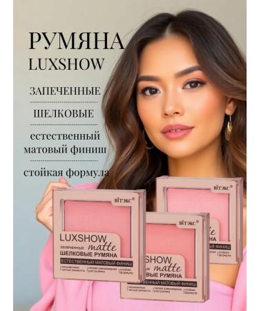 Vitex Face blossom shining luxshow - Buy Online on GoSupps.com