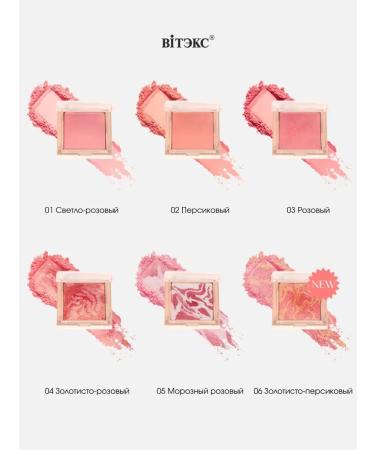 Vitex Face blossom shining luxshow - Buy Online on GoSupps.com