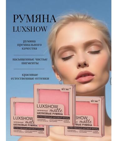 Vitex Face blossom shining luxshow - Buy Online on GoSupps.com