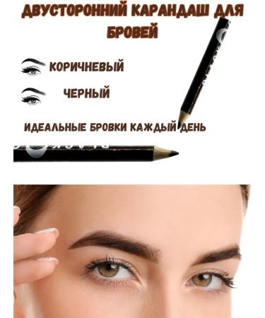 Carat Eyebrow pencil bilateral