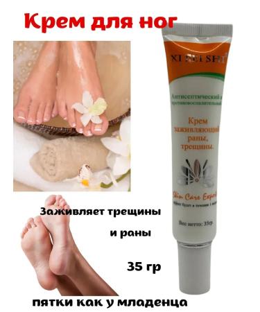 Mr Healing foot cream