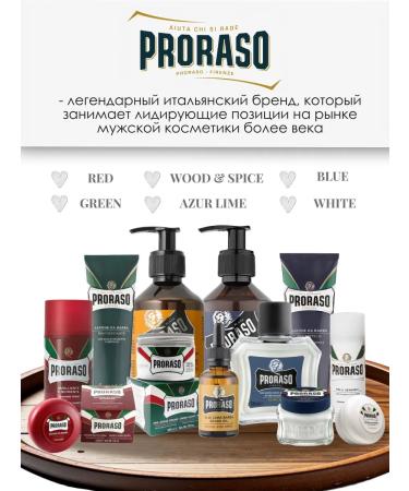 PRORASO Wood & Spice shampoo for a beard 200 ml - Buy Online on GoSupps.com