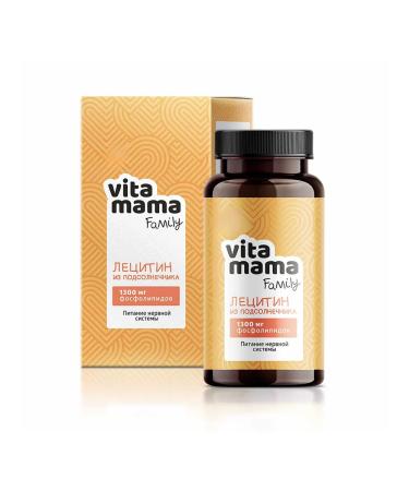 Siberian immunity Syrup lecithin from sunflower Vitamamama Family - Buy Online on GoSupps.com