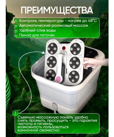 UMK Foot massage bath with automatic massage - Buy Online on GoSupps.com