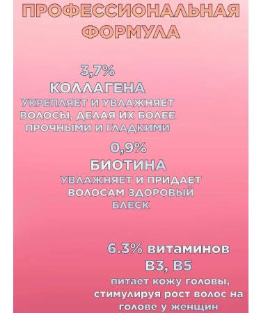 Clear Serum of hair growth energy - Buy Online on GoSupps.com