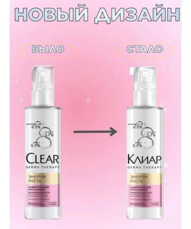 Clear Serum of hair growth energy - Buy Online on GoSupps.com