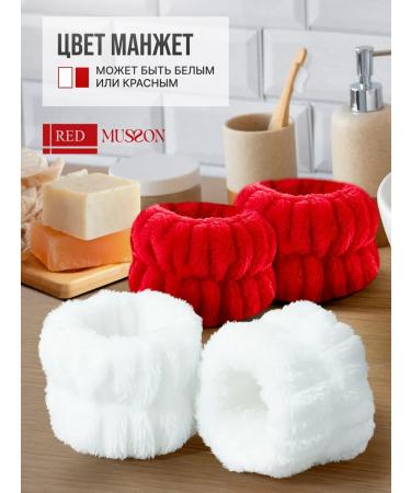 Red Monsoon Enzyme powder for washing the face and body - Buy Online on GoSupps.com