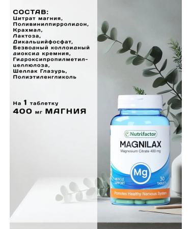 Nutrifactor Magnesium Citrate 400mg Magnesium Citrate in Pakistan tablets - Buy Online on GoSupps.com