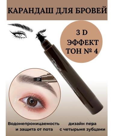 Q Eyebrow pencil with hairs effect