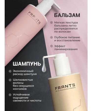 Beauty Frants Gift set 4 in 1 shampoo Balms SPRAM MASKA - Buy Online on GoSupps.com
