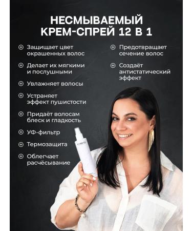 Beauty Frants Gift set 4 in 1 shampoo Balms SPRAM MASKA - Buy Online on GoSupps.com