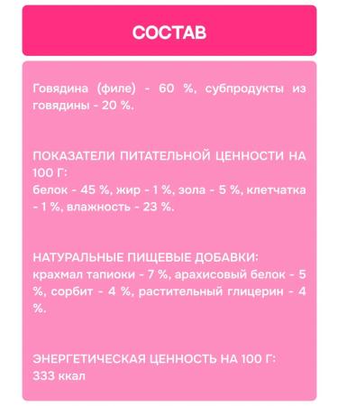 MOLINA The treats for dogs - Buy Online on GoSupps.com