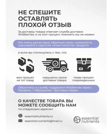 Essential Nutrients Magnesium B6 glycinate in capsules for women and men - Buy Online on GoSupps.com