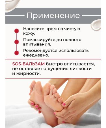 Vitex Feet cream with urea 20% of dry sides of corns - Buy Online on GoSupps.com