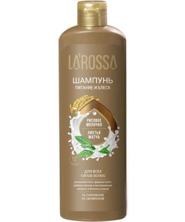 LAROSSA Shampoo power and hair shine rice milk 500 ml
