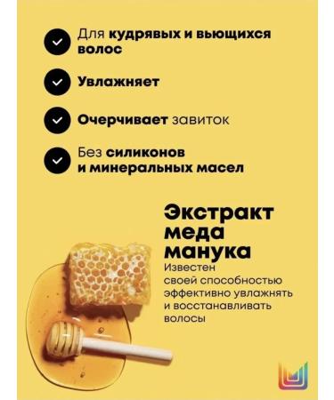 MATRIX A CURL Can Dream Gel light fixation for vyusch. hair 250ml - Buy Online on GoSupps.com