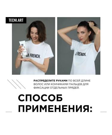 L'Oreal Professionnel Tecni.art Fix max hair gel Extrail. fixations 200 ml - Buy Online on GoSupps.com