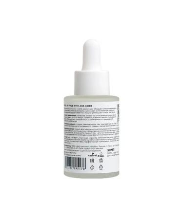 Greenmade Face peeling with AHA acids rejuvenating 30 ml - Buy Online on GoSupps.com