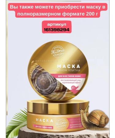 Kingdom of Fragrances Set of face masks gift - Buy Online on GoSupps.com