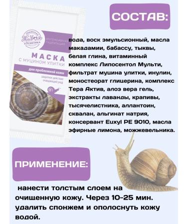 Kingdom of Fragrances Set of face masks gift - Buy Online on GoSupps.com