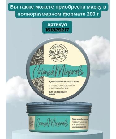 Kingdom of Fragrances Set of face masks gift - Buy Online on GoSupps.com