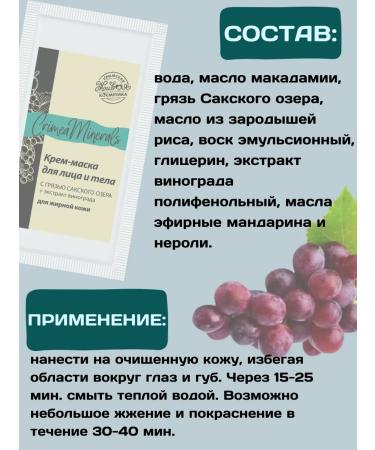 Kingdom of Fragrances Set of face masks gift - Buy Online on GoSupps.com