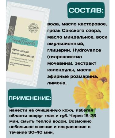 Kingdom of Fragrances Set of face masks gift - Buy Online on GoSupps.com