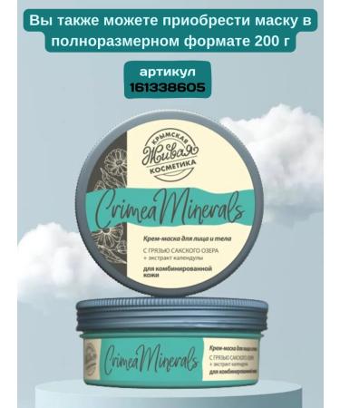 Kingdom of Fragrances Set of face masks gift - Buy Online on GoSupps.com