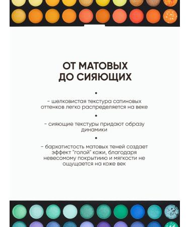 Karite Palette of shadows - Buy Online on GoSupps.com