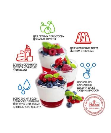 HAAS Jelly with kiwi and vitamin C 15 pcs 50 g - Buy Online on GoSupps.com