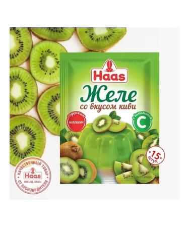 HAAS Jelly with kiwi and vitamin C 15 pcs 50 g - Buy Online on GoSupps.com