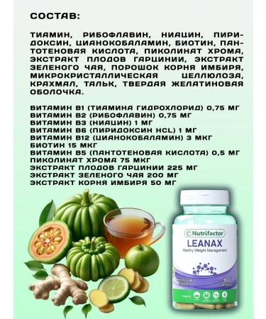Nutrifactor Losing weight lifting tablets Blocker appetite 60 pcs - Buy Online on GoSupps.com