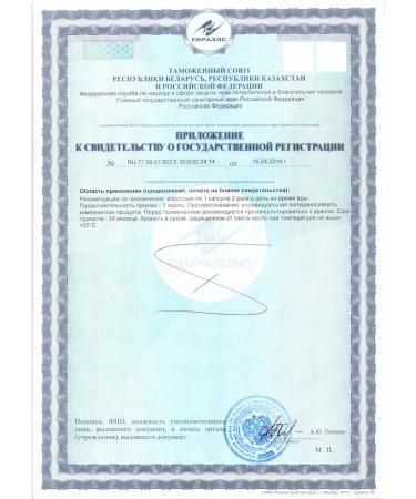 Tiens Weikan Tianishi (30 capsules) - Buy Online on GoSupps.com