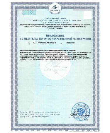 Tiens Healing Tianshi capsules (Ican) 150 pcs - Buy Online on GoSupps.com