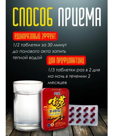 Best Whips The causative agent is strong for men - Buy Online on GoSupps.com