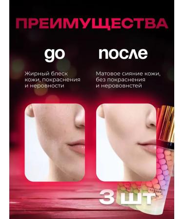 ARAVIA professional Base for Makeup 3 in 1 tricolor - Buy Online on GoSupps.com
