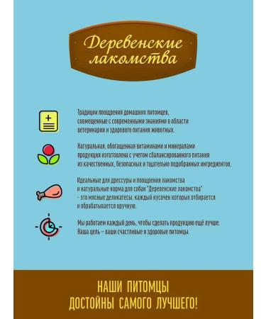 Country delicacies Chicken chicken rings with chicken 90g - Buy Online on GoSupps.com