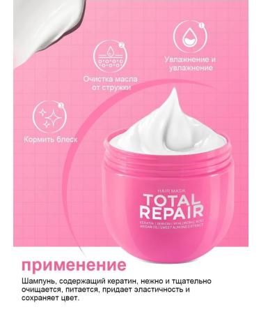 Keratin Hair Mask Ceratin hair mask moisturizing - Buy Online on GoSupps.com