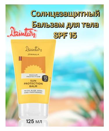 Dzintars SUNRAGE SUN BALZAM SPF 15